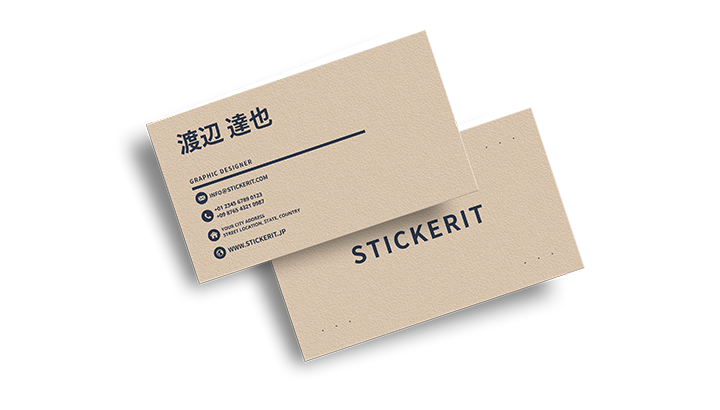 当日出荷名刺