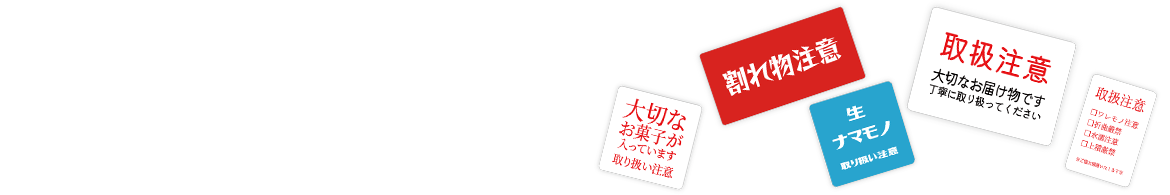 メッセージステッカー