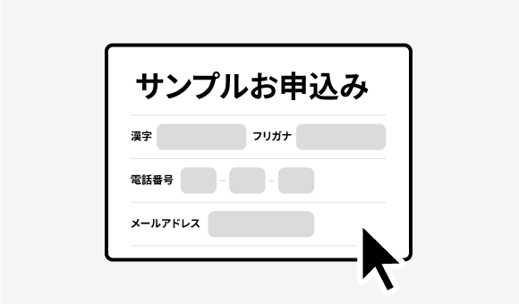 商品紹介だけではイメージがわかない