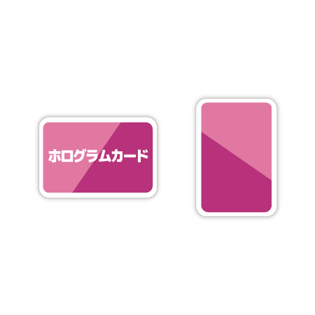 ホログラムカード-両面-59x86