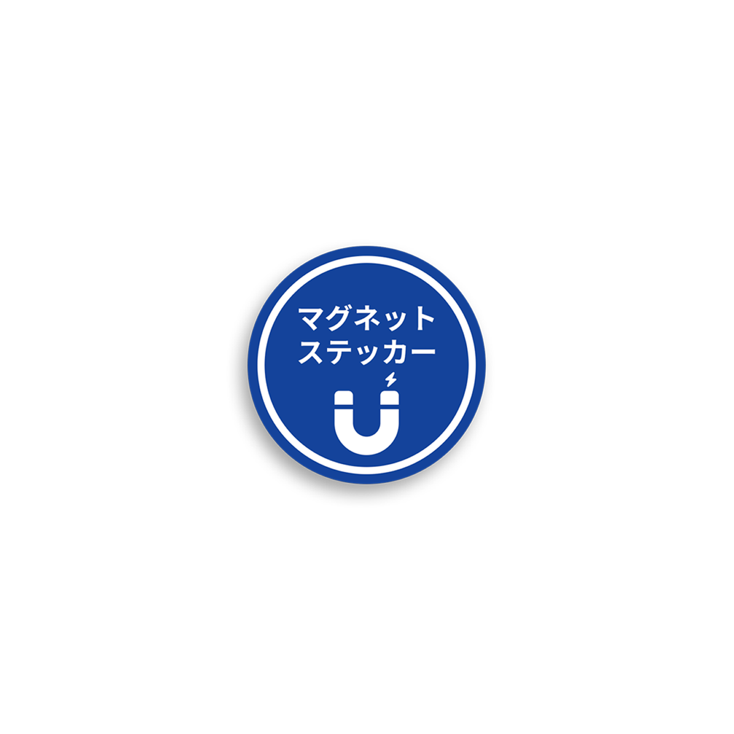 マグネット-マグネットステッカー-50x50