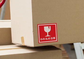 使用事例
