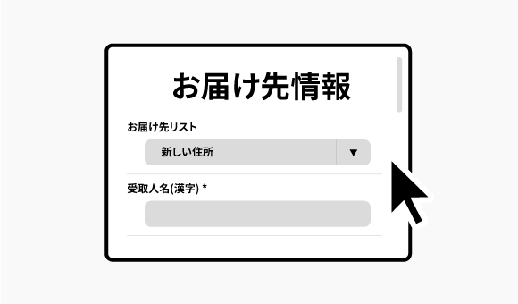 多様な活用