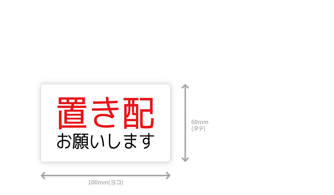 株式会社 NEXPRINT