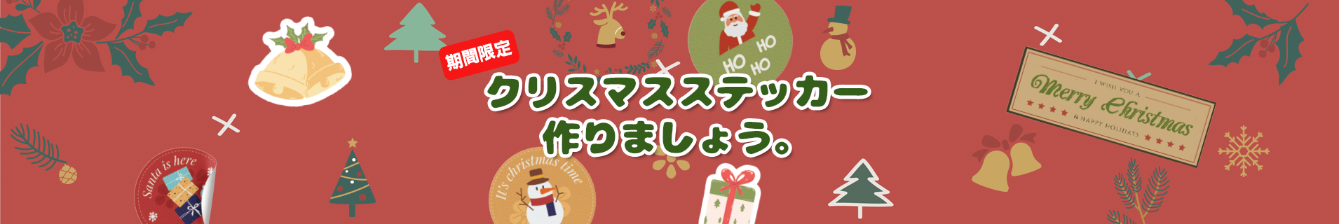 christmas-stickers