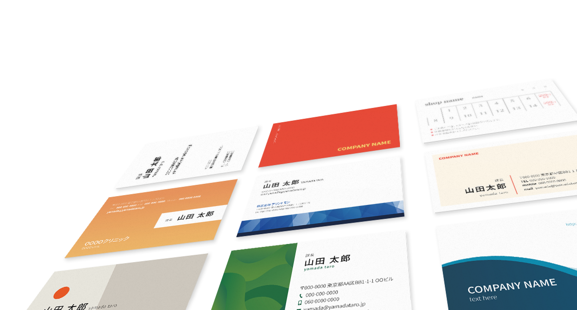 株式会社 NEXPRINT